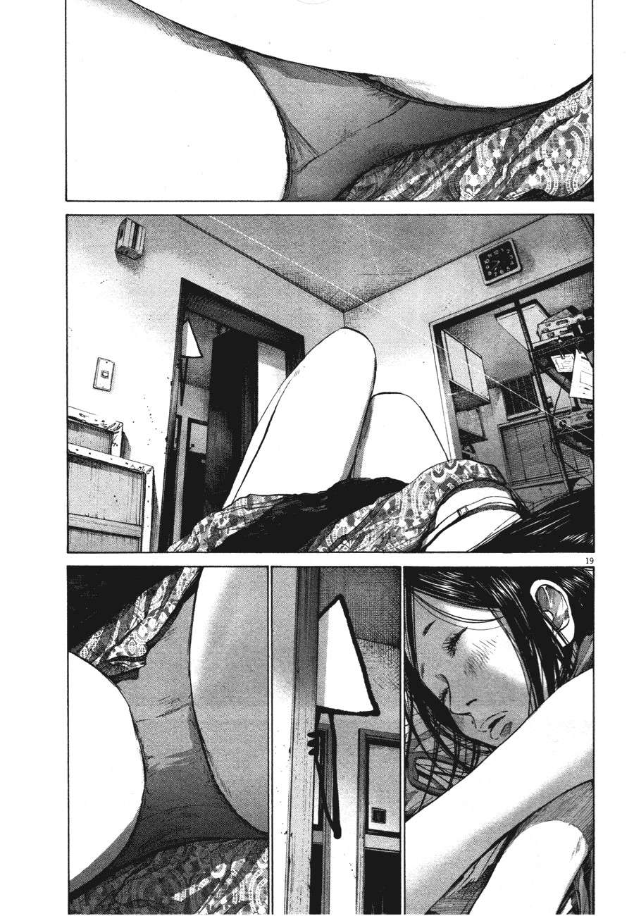 Read Oyasumi Punpun ES Manga Online