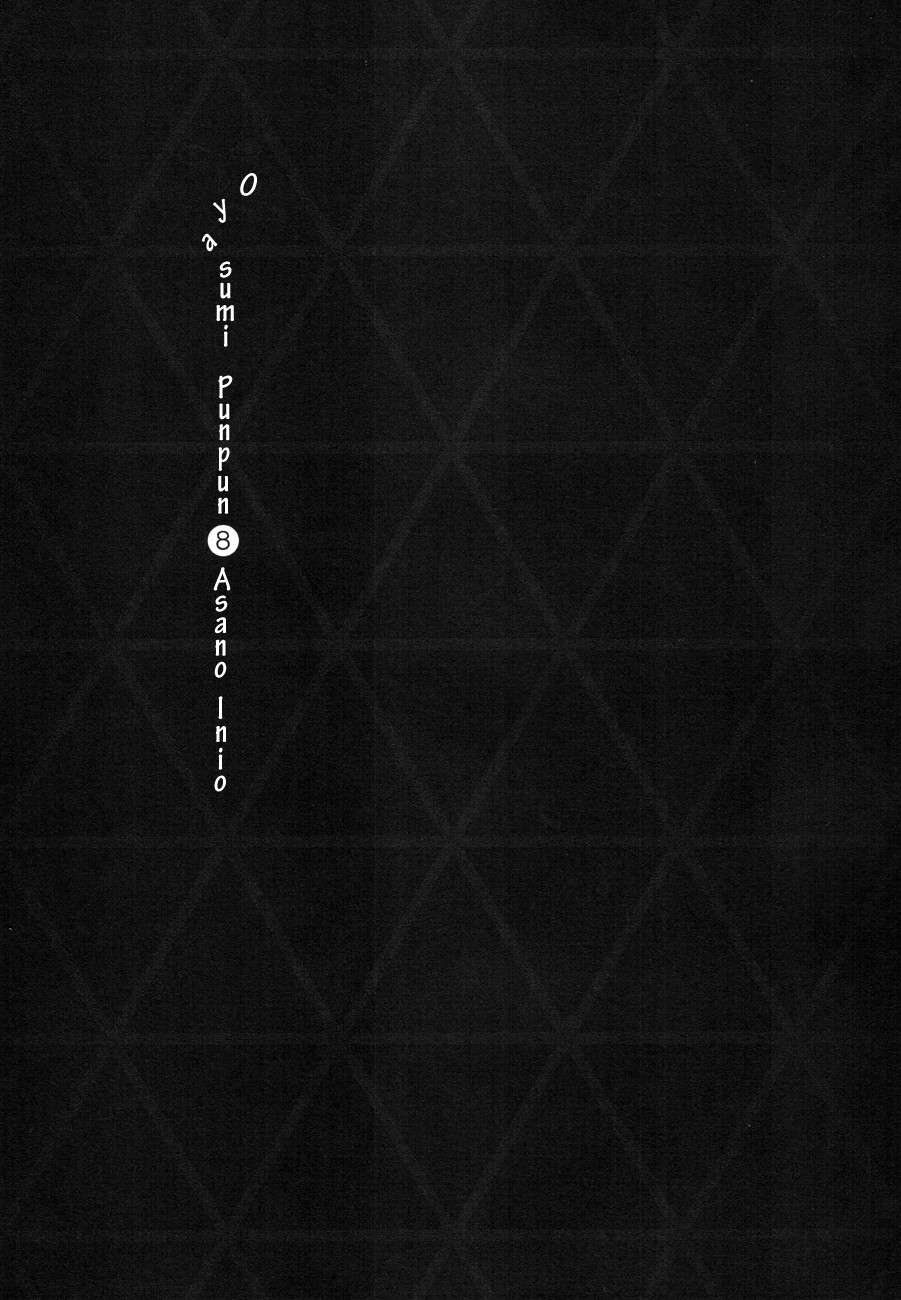 Read Oyasumi Punpun ES Manga Online