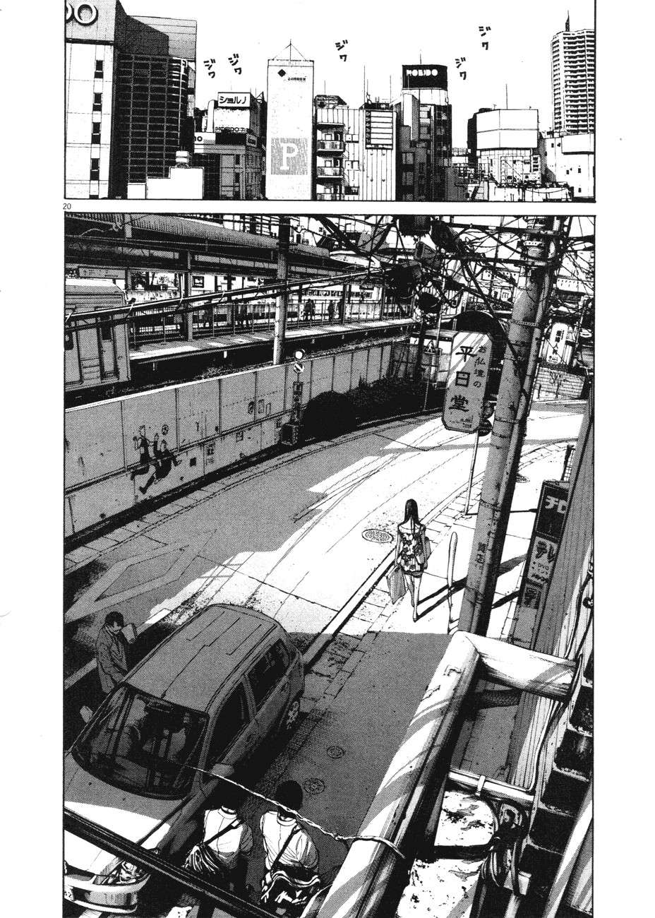 Read Oyasumi Punpun ES Manga Online