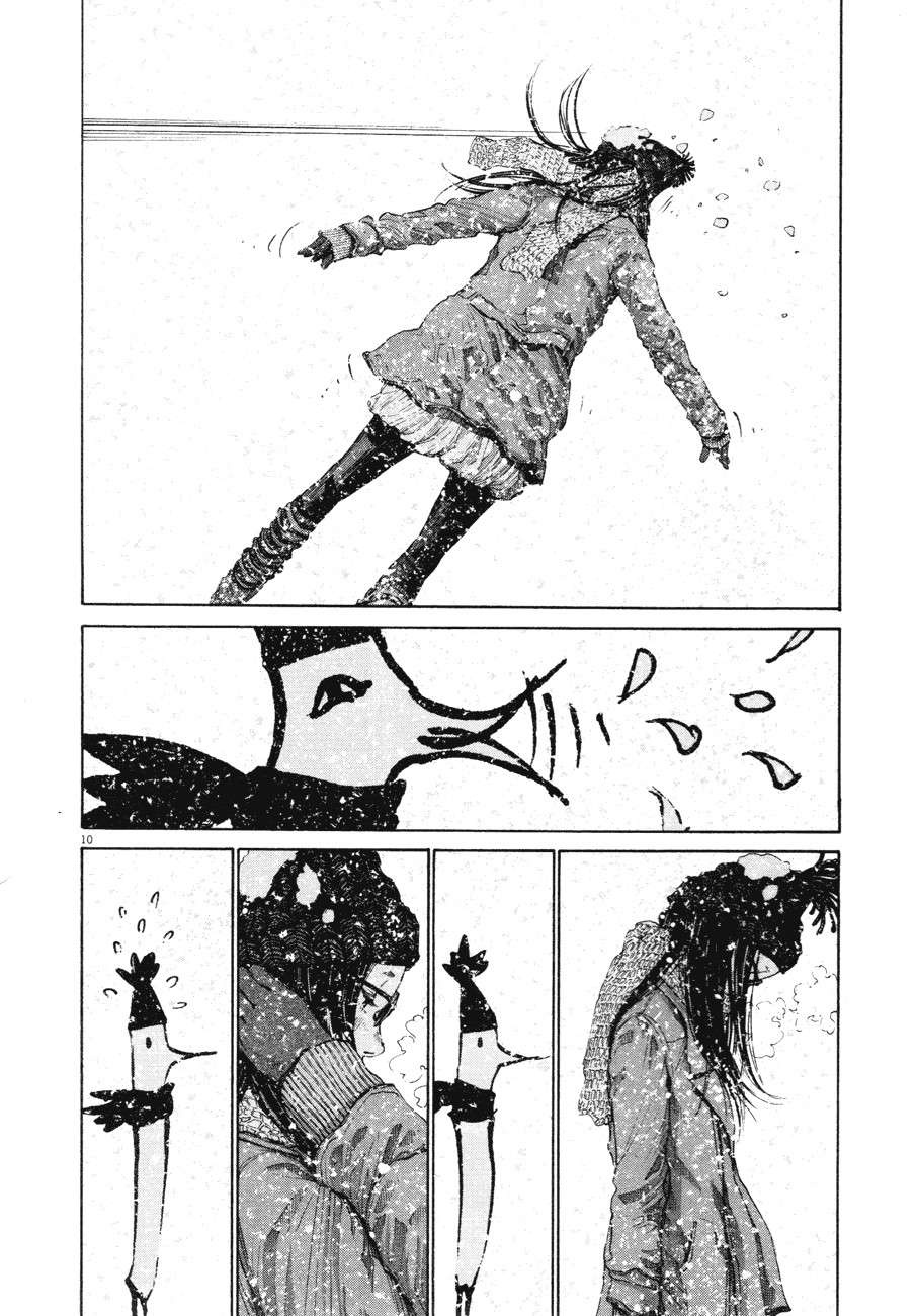 Read Oyasumi Punpun ES Manga Online