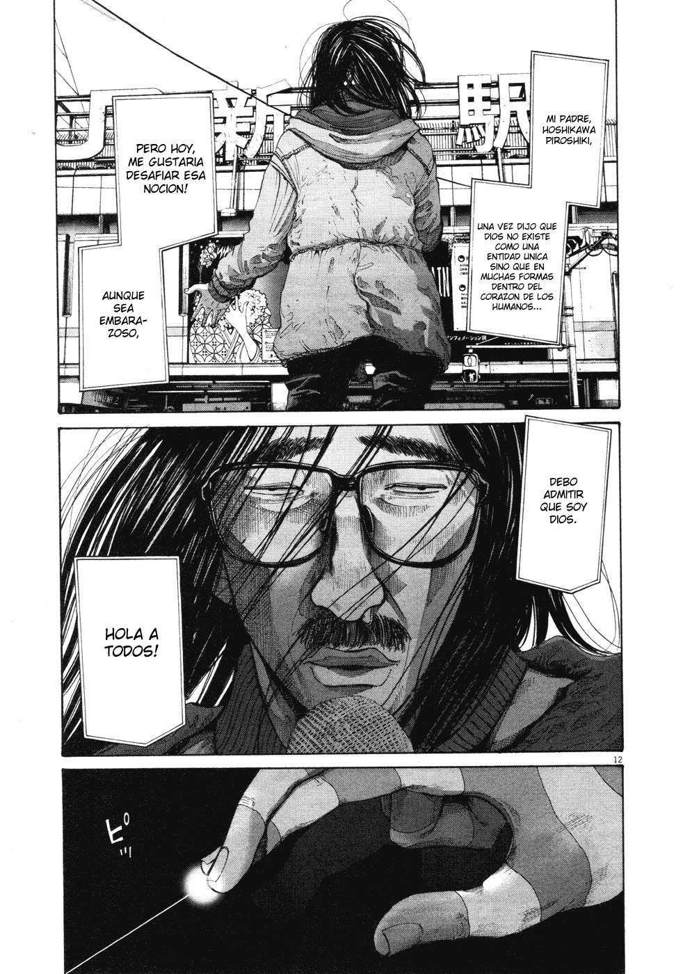 Read Oyasumi Punpun ES Manga Online