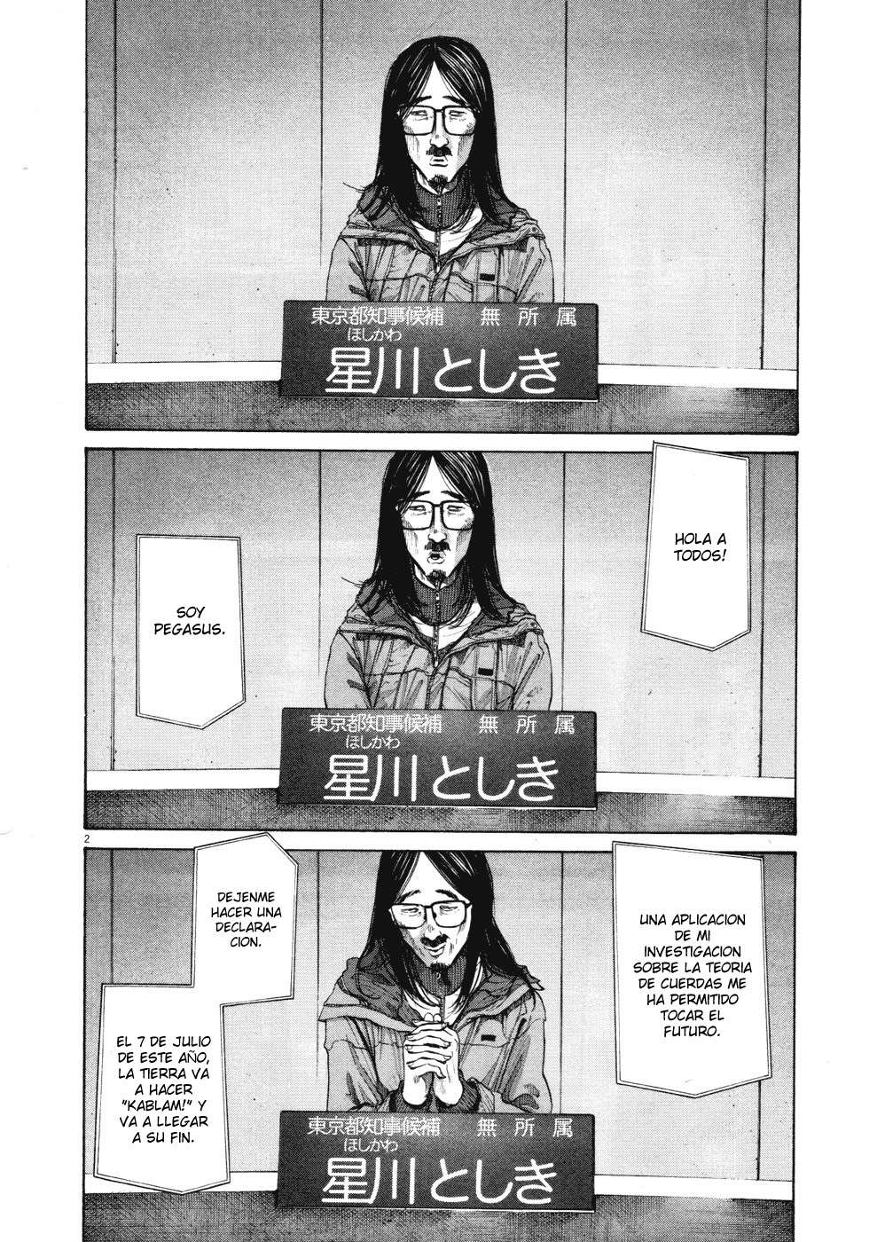 Read Oyasumi Punpun ES Manga Online