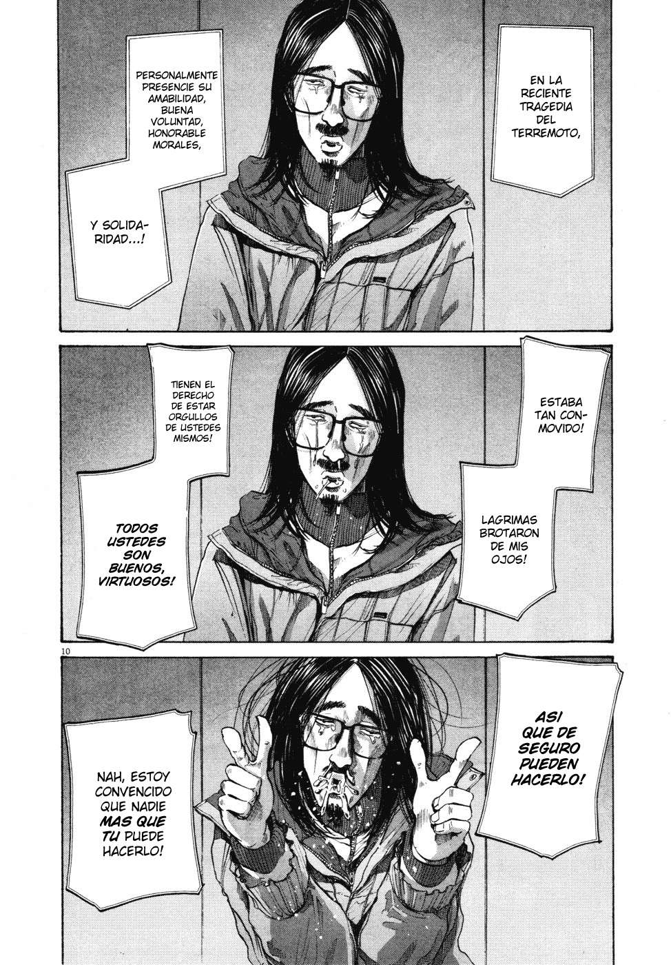 Read Oyasumi Punpun ES Manga Online