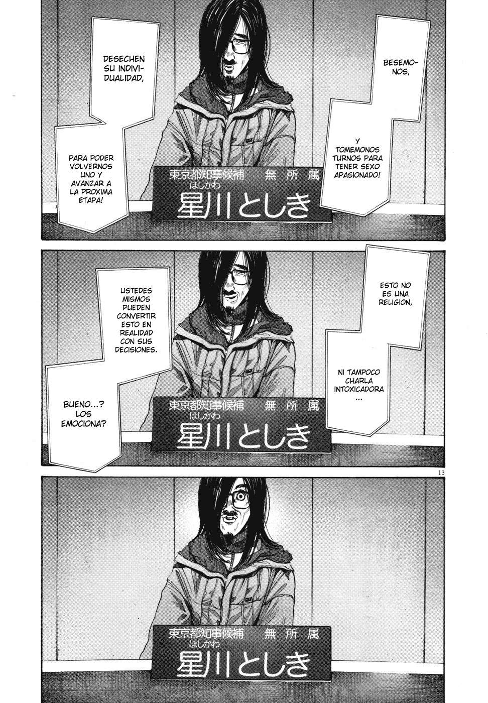 Read Oyasumi Punpun ES Manga Online