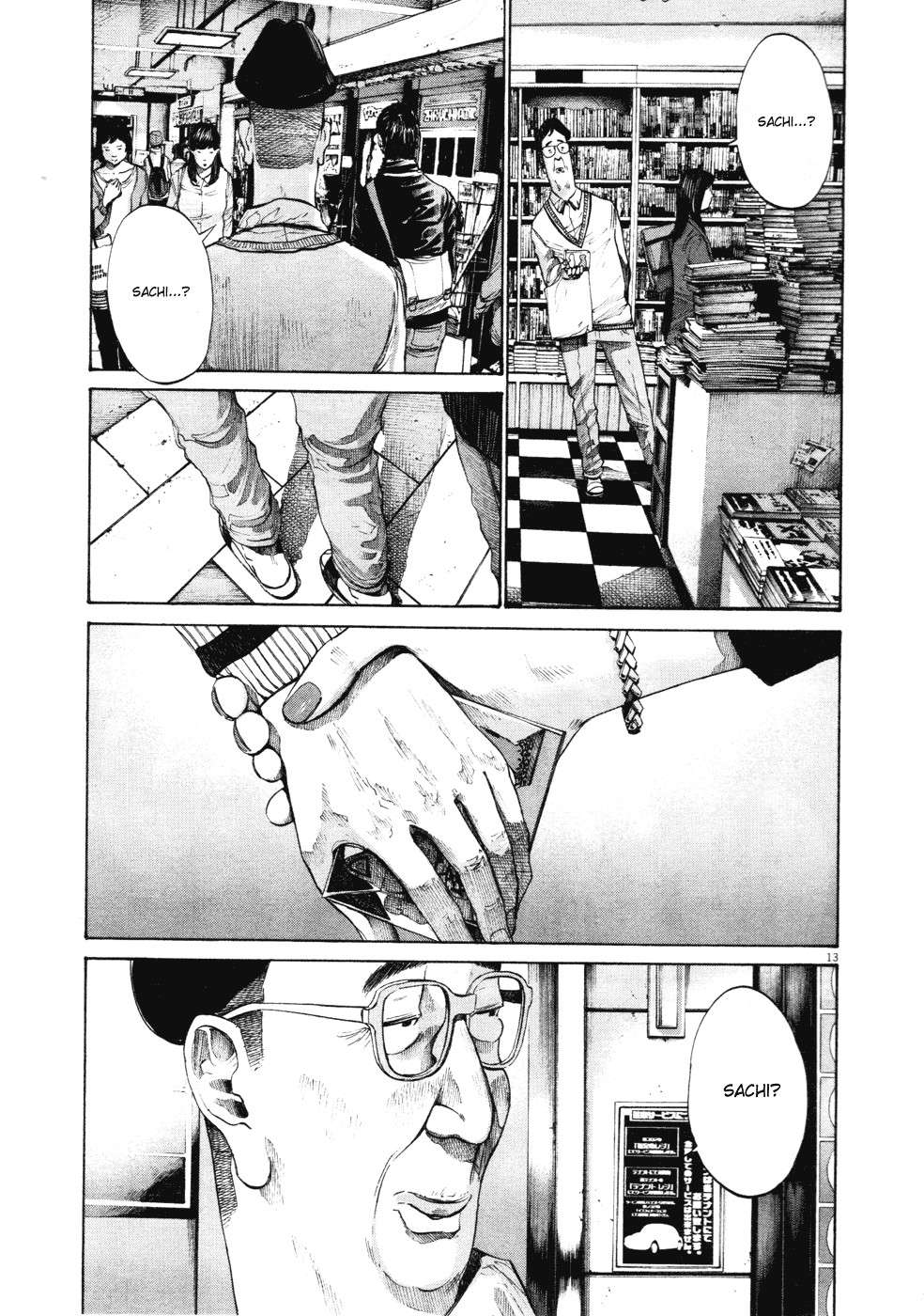 Read Oyasumi Punpun ES Manga Online
