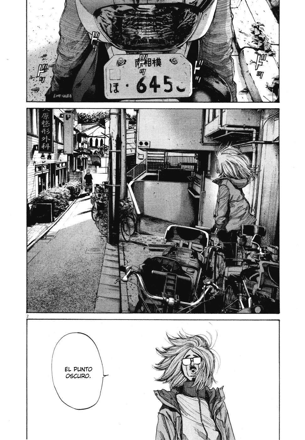 Read Oyasumi Punpun ES Manga Online