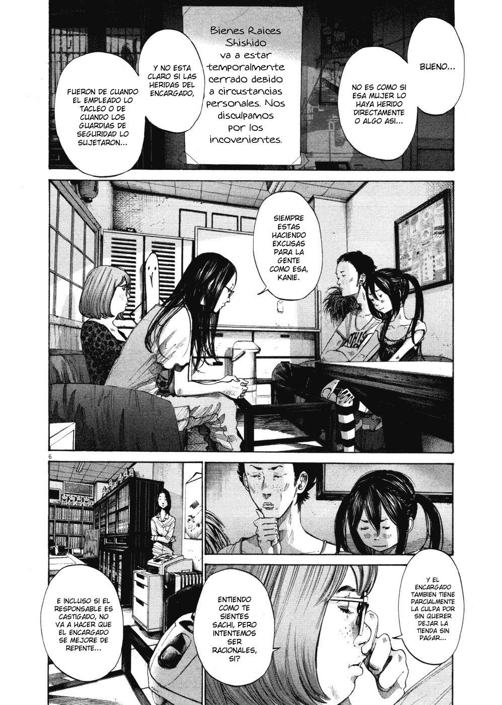 Read Oyasumi Punpun ES Manga Online