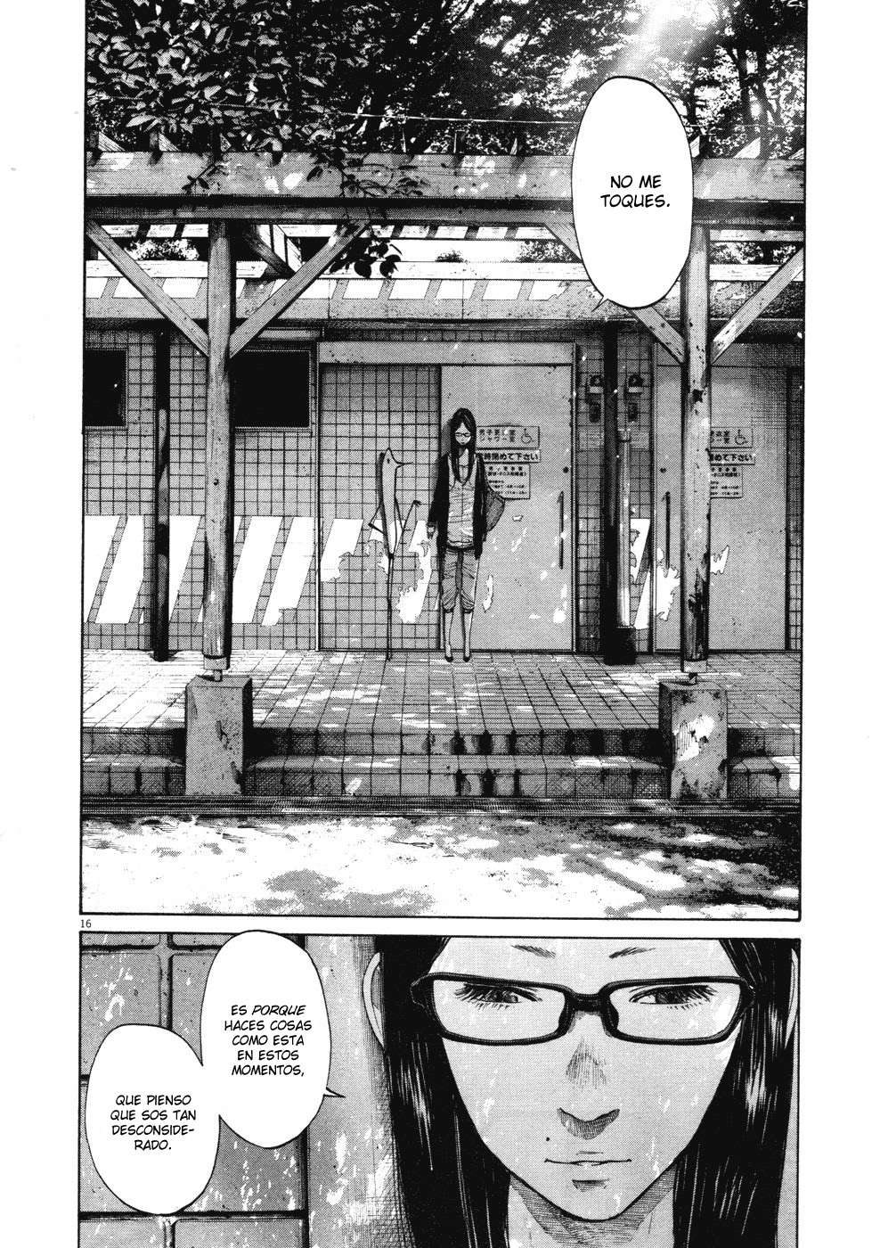 Read Oyasumi Punpun ES Manga Online