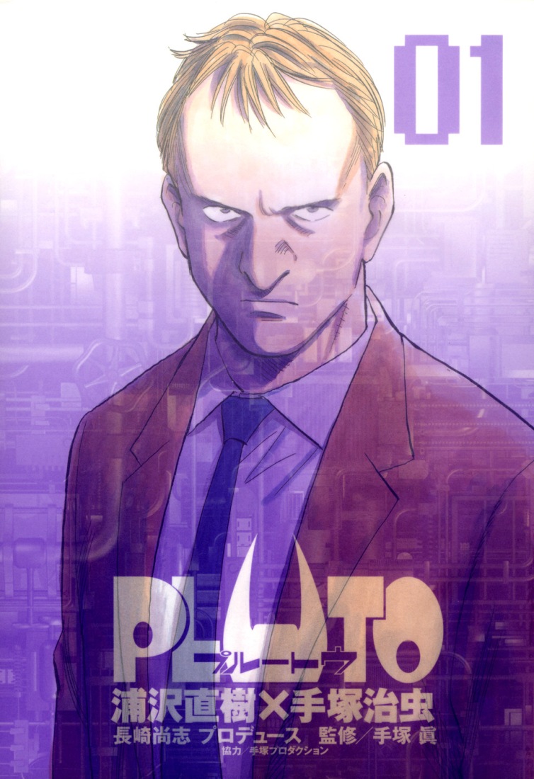 Read Pluto ES Manga Online