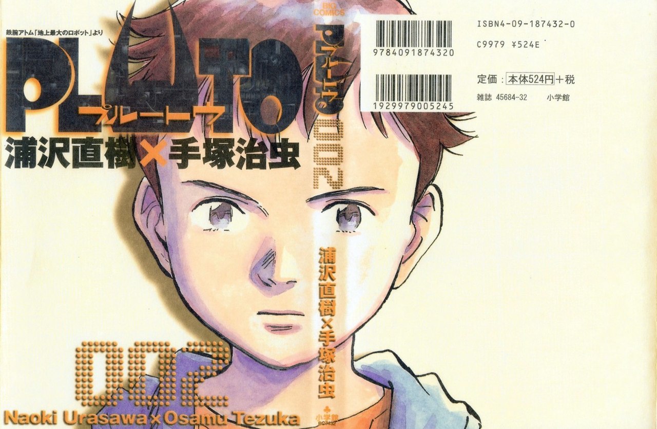 Read Pluto ES Manga Online