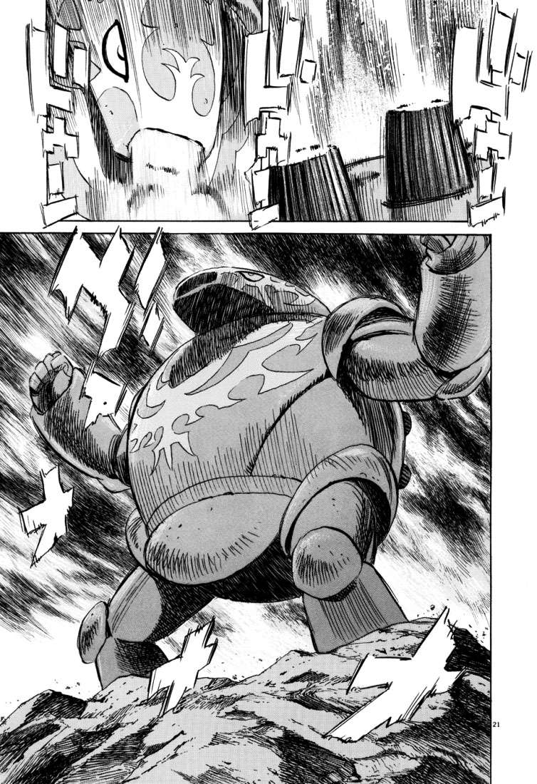 Read Pluto ES Manga Online