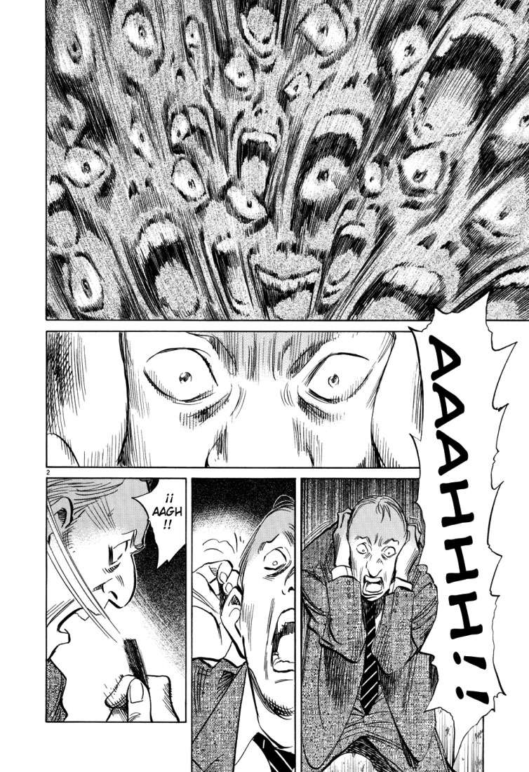 Read Pluto ES Manga Online