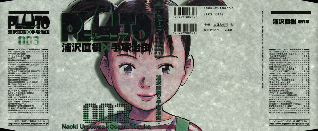 Read Pluto ES Manga Online