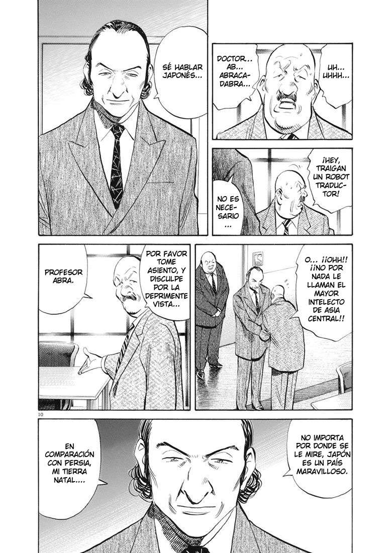 Read Pluto ES Manga Online