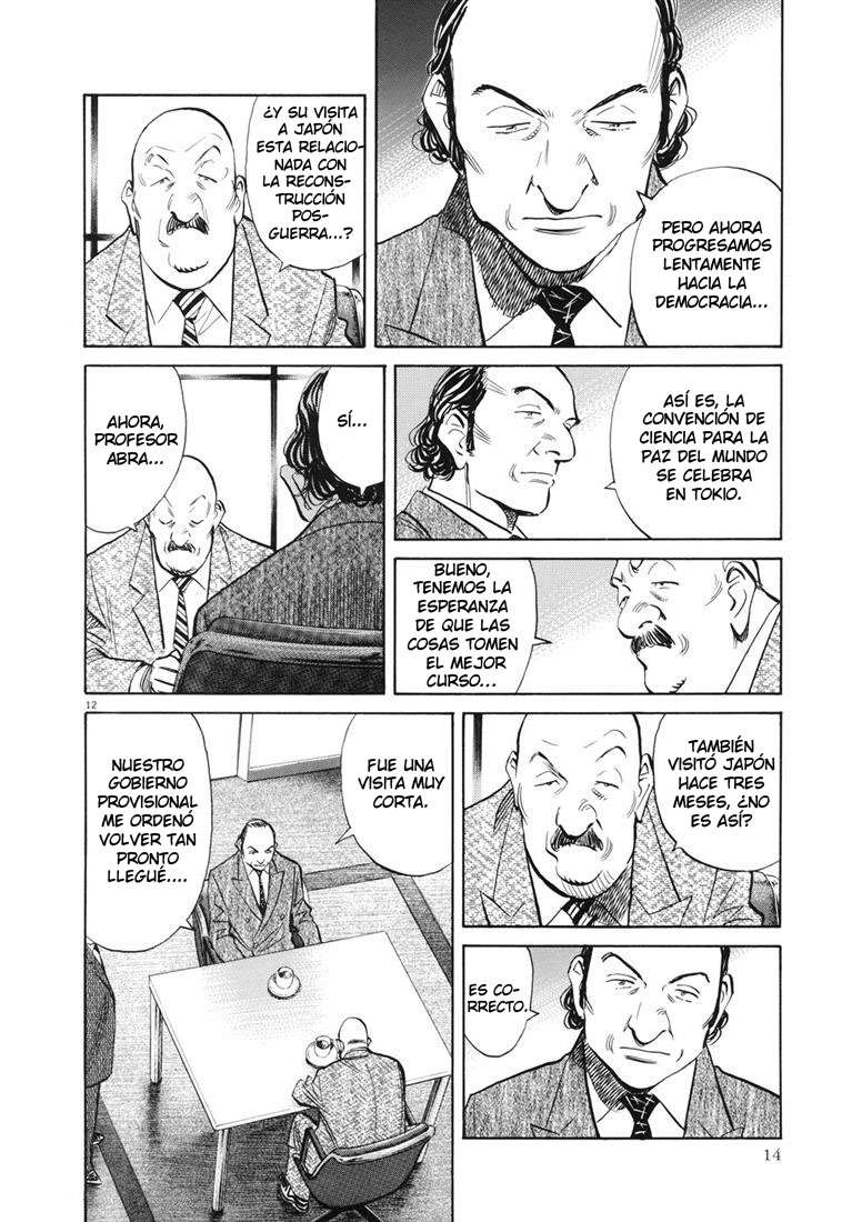 Read Pluto ES Manga Online