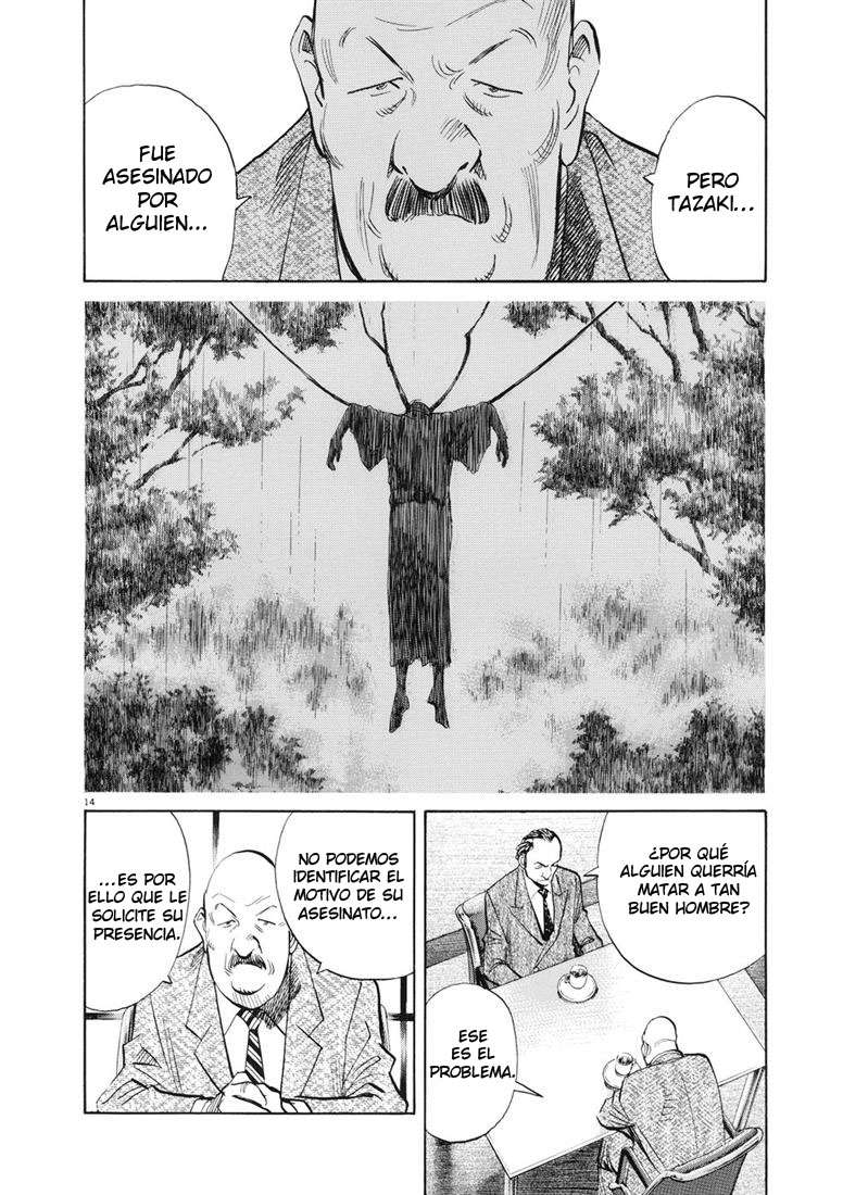 Read Pluto ES Manga Online