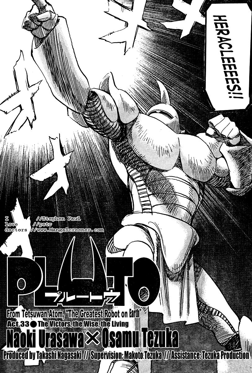 Read Pluto ES Manga Online