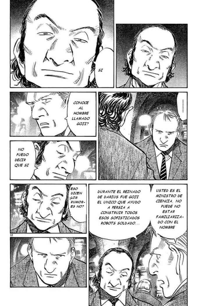 Read Pluto ES Manga Online