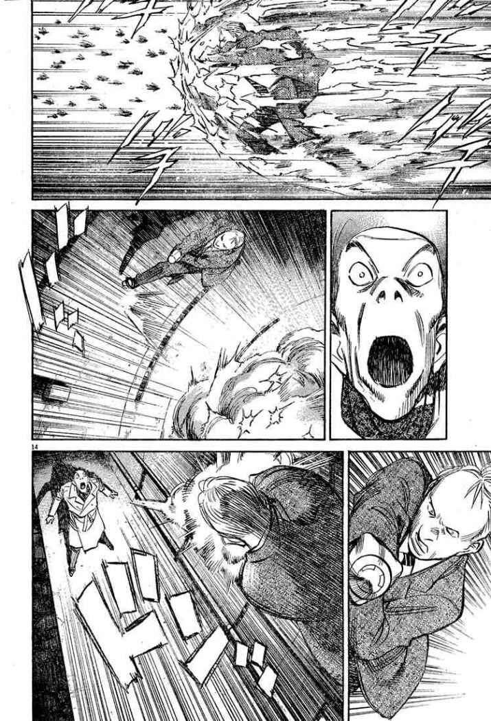 Read Pluto ES Manga Online