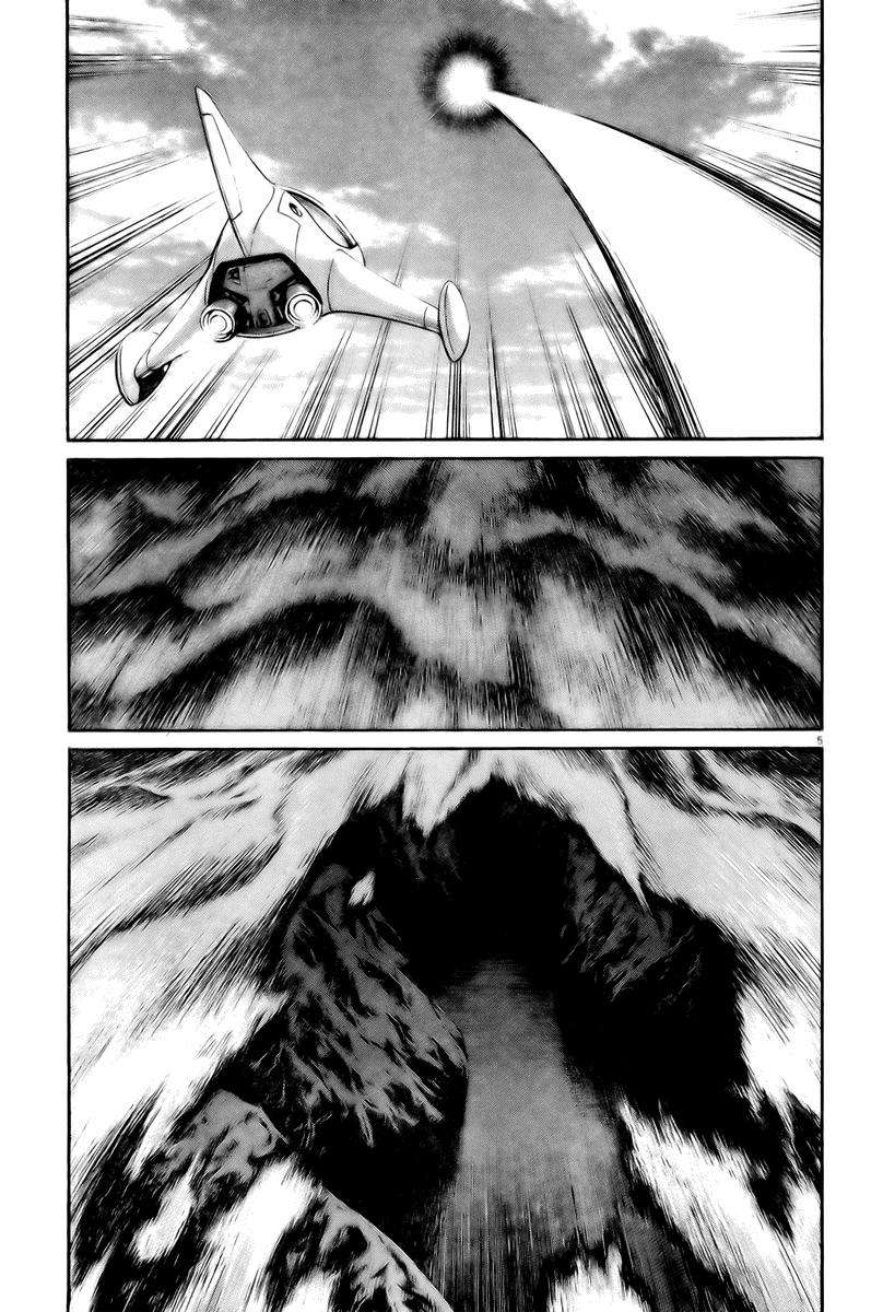 Read Pluto ES Manga Online