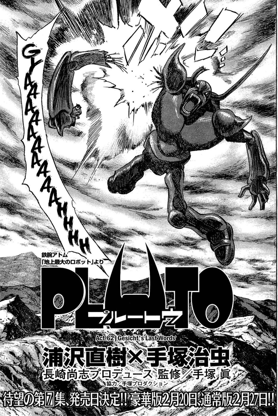 Read Pluto ES Manga Online