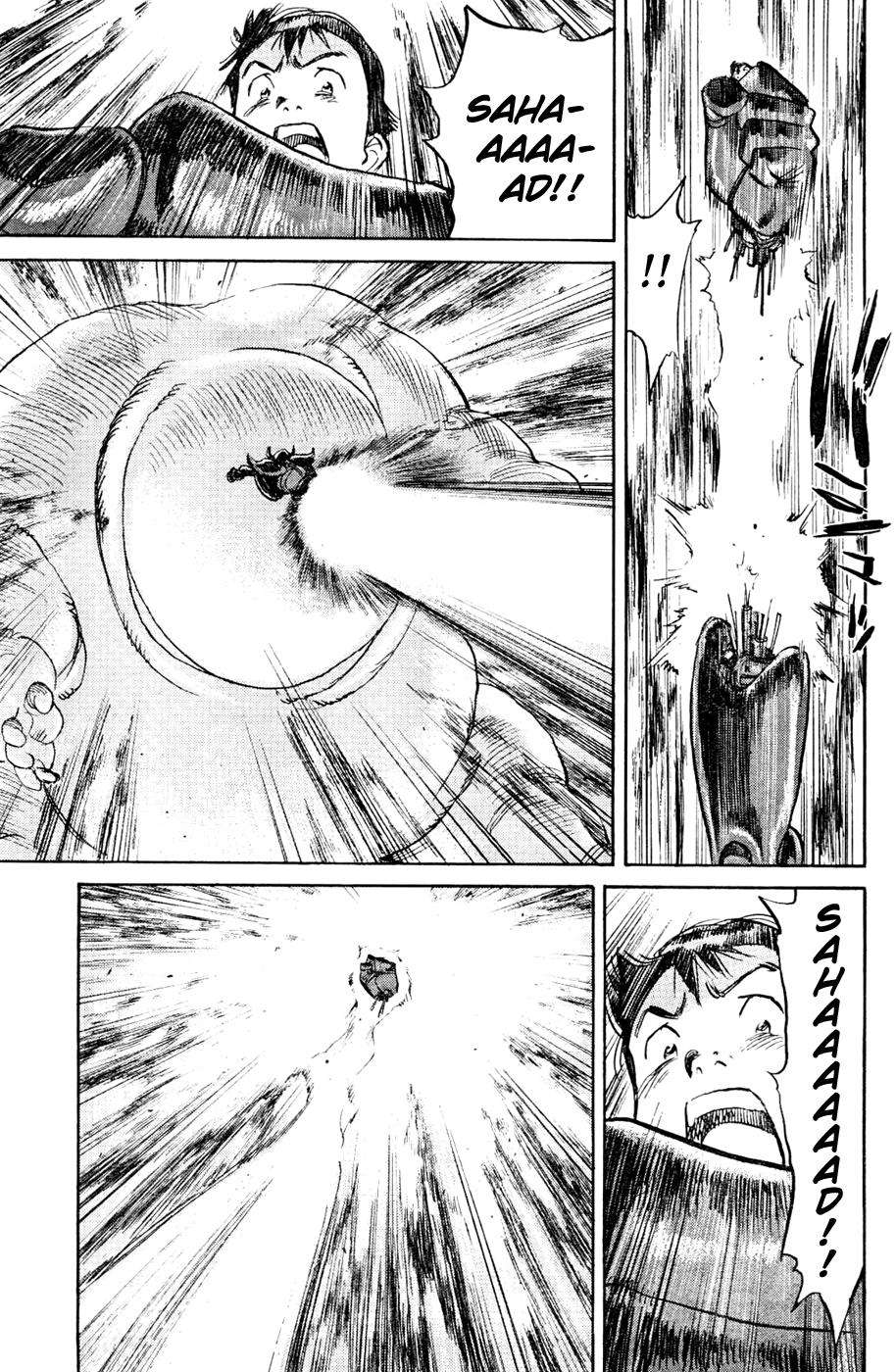 Read Pluto ES Manga Online