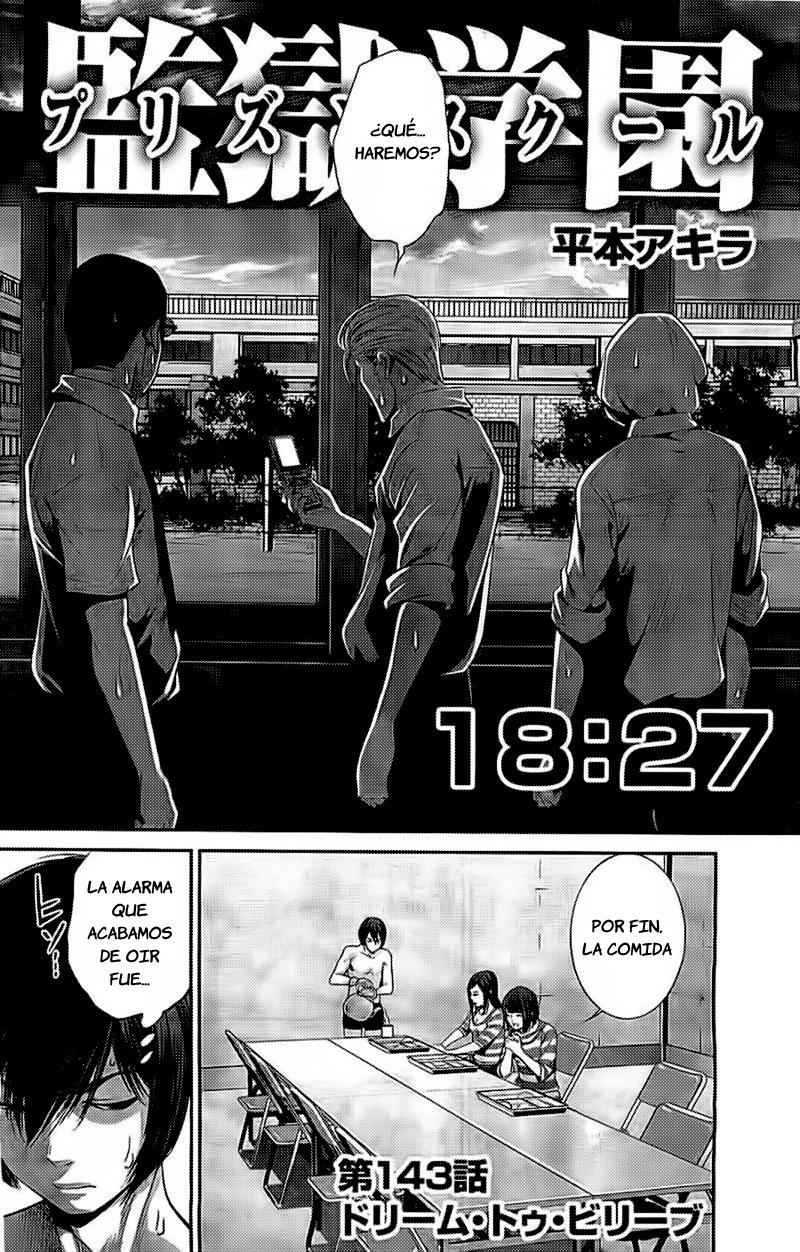 Read Prison School ES Manga Online