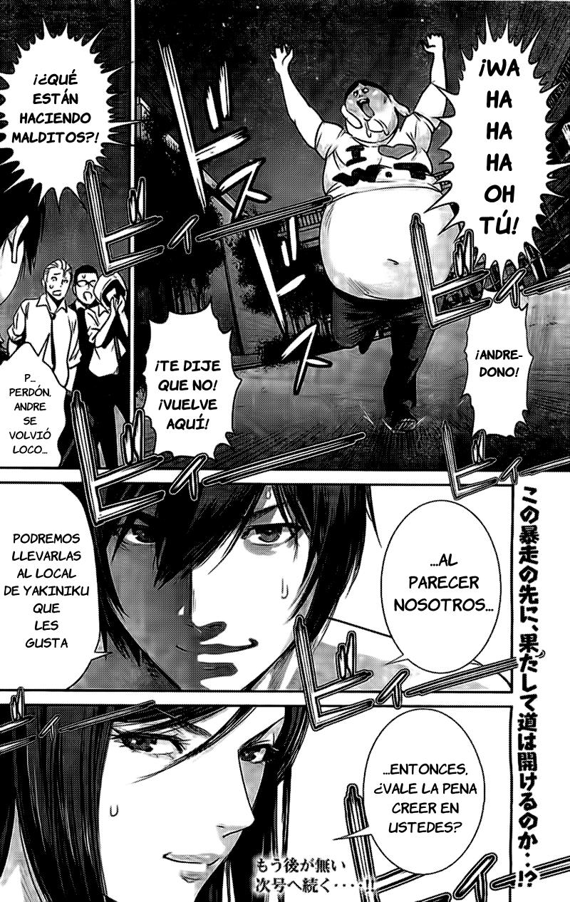Read Prison School ES Manga Online