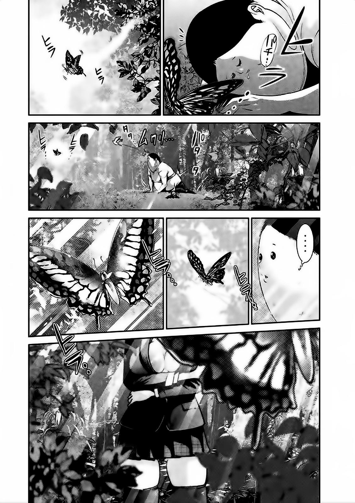 Read Prison School ES Manga Online