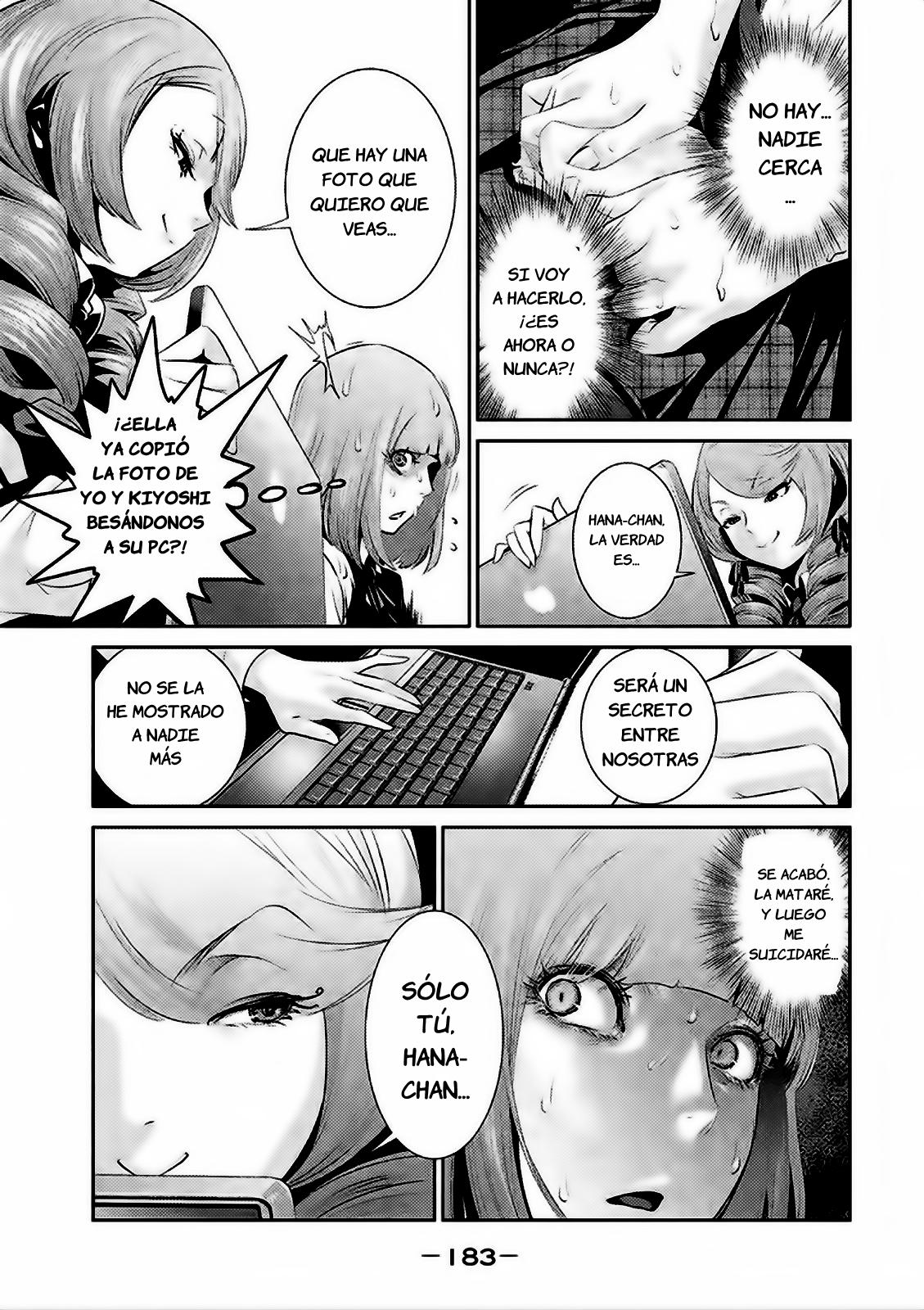 Read Prison School ES Manga Online
