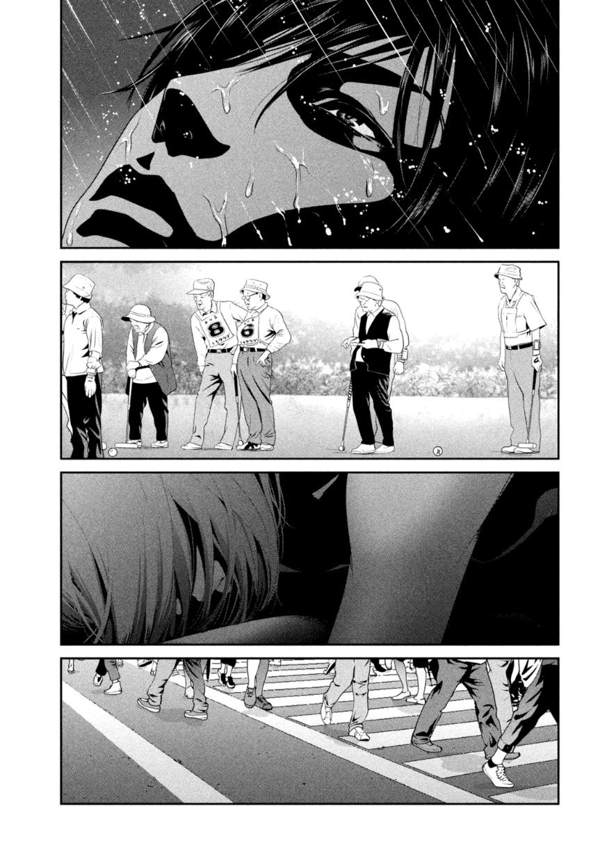 Read Prison School ES Manga Online