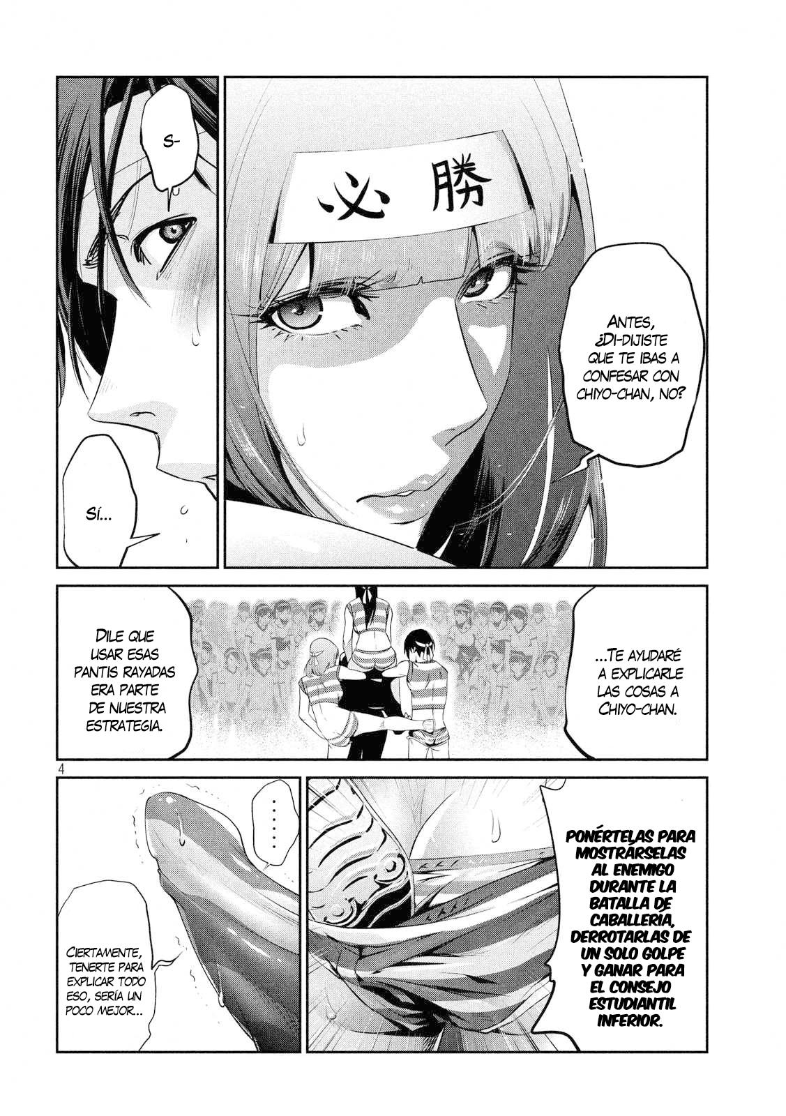 Read Prison School ES Manga Online