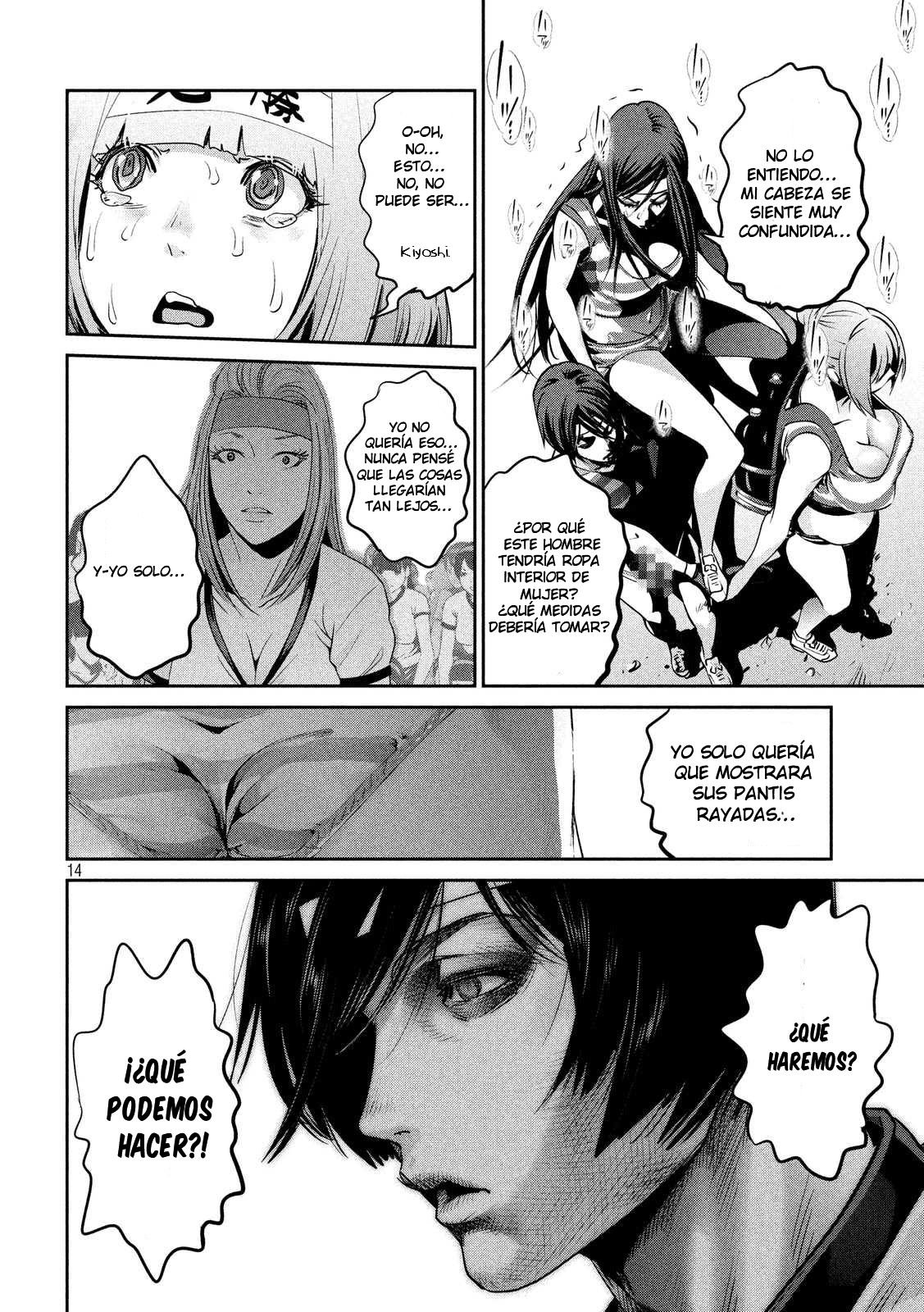 Read Prison School ES Manga Online