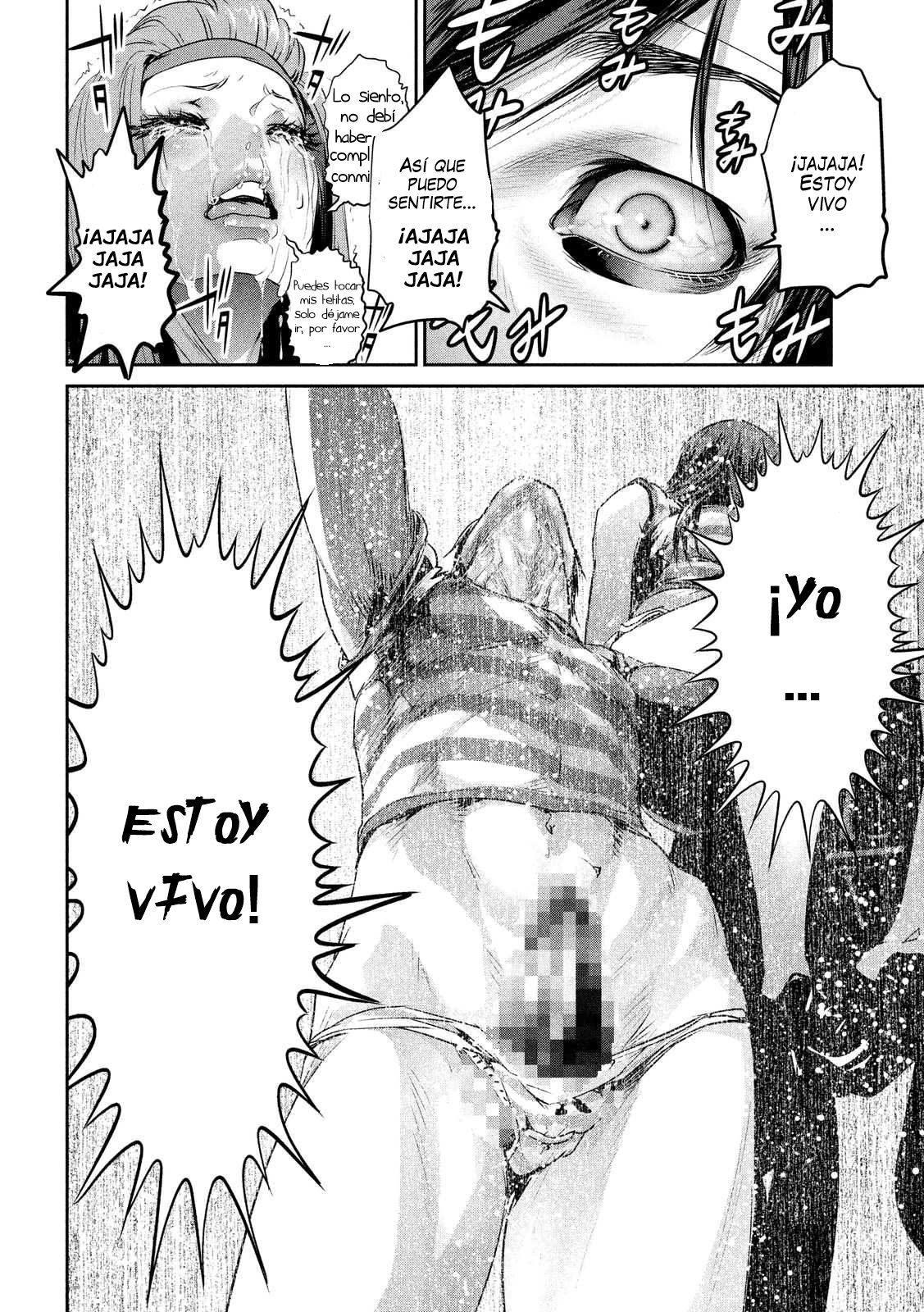 Read Prison School ES Manga Online