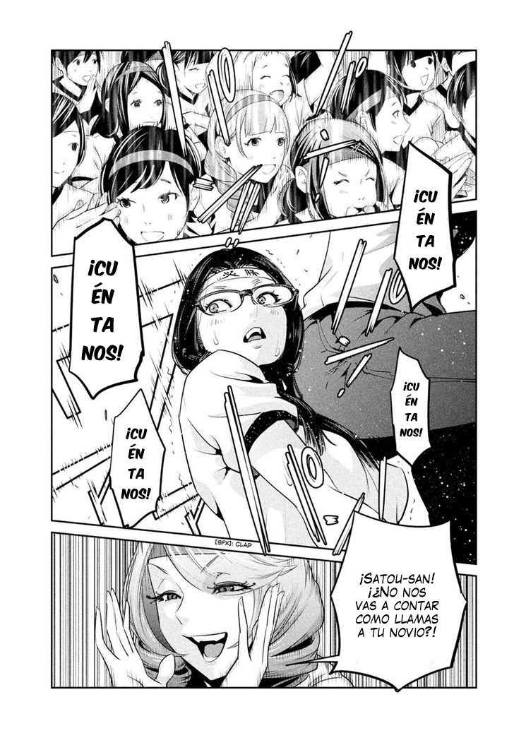 Read Prison School ES Manga Online