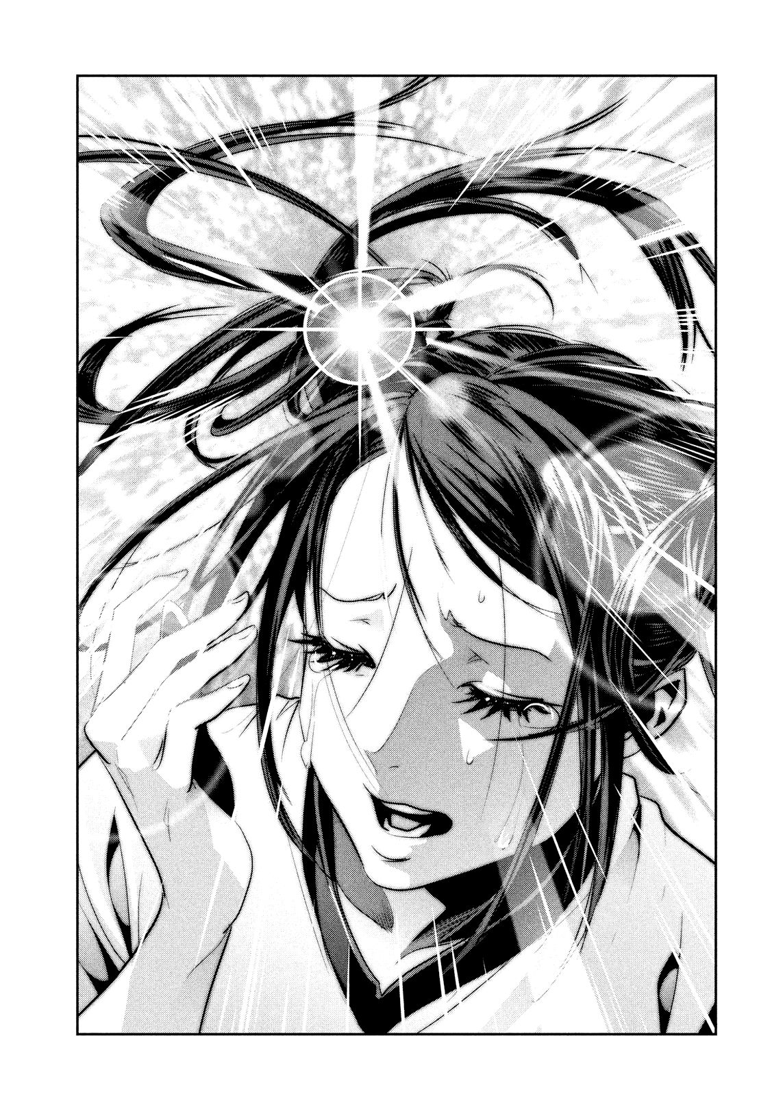 Read Prison School ES Manga Online