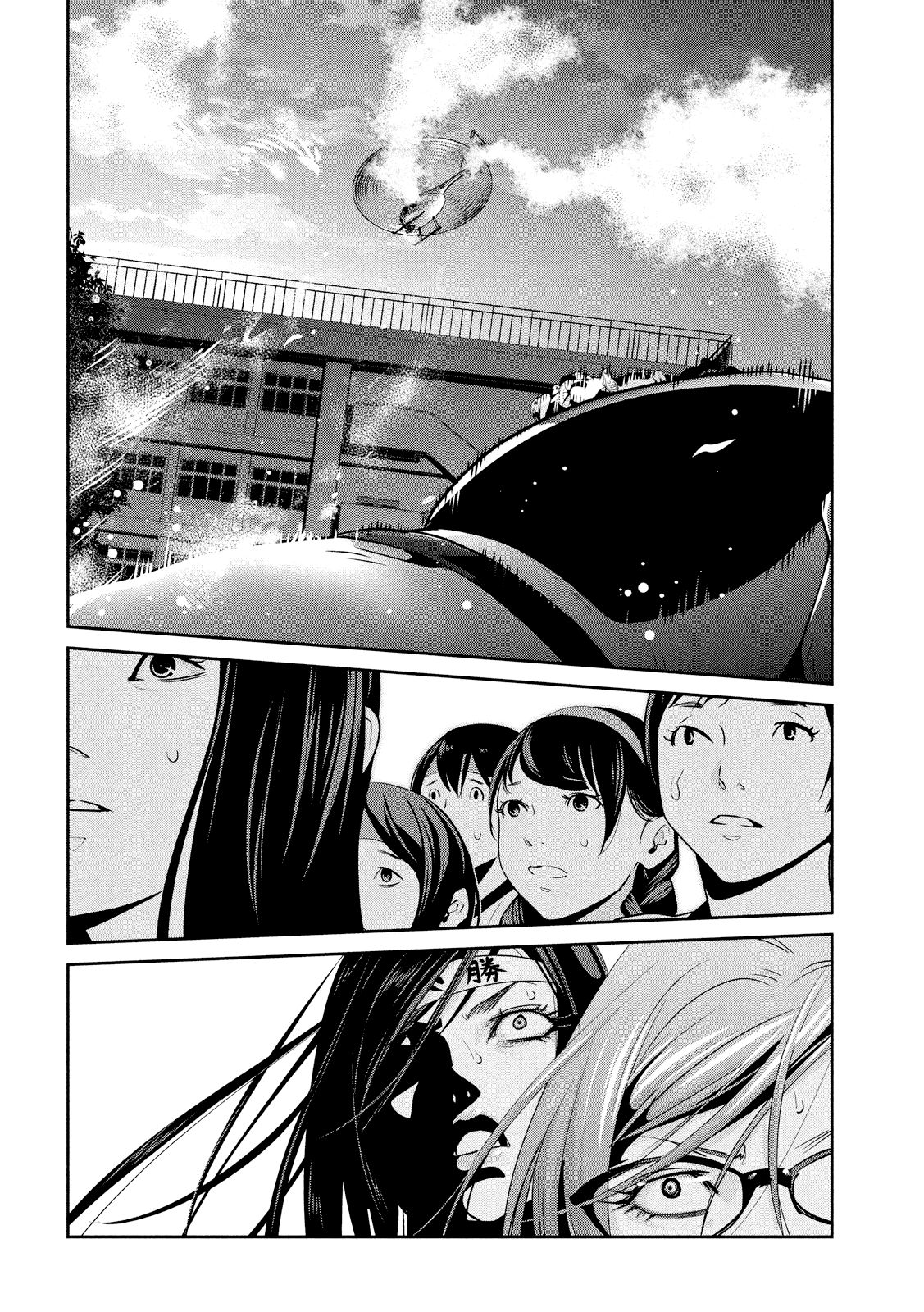 Read Prison School ES Manga Online