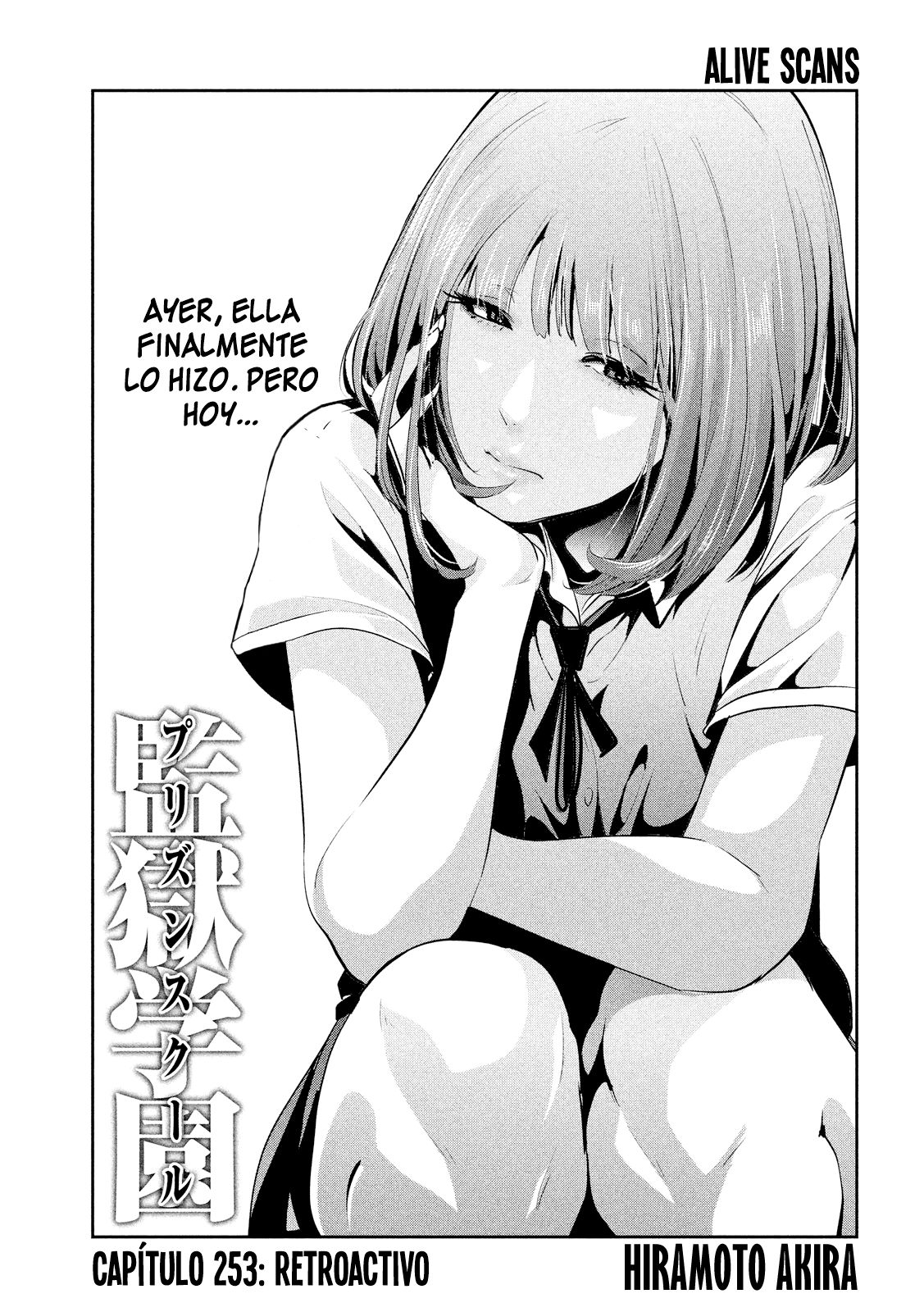 Read Prison School ES Manga Online