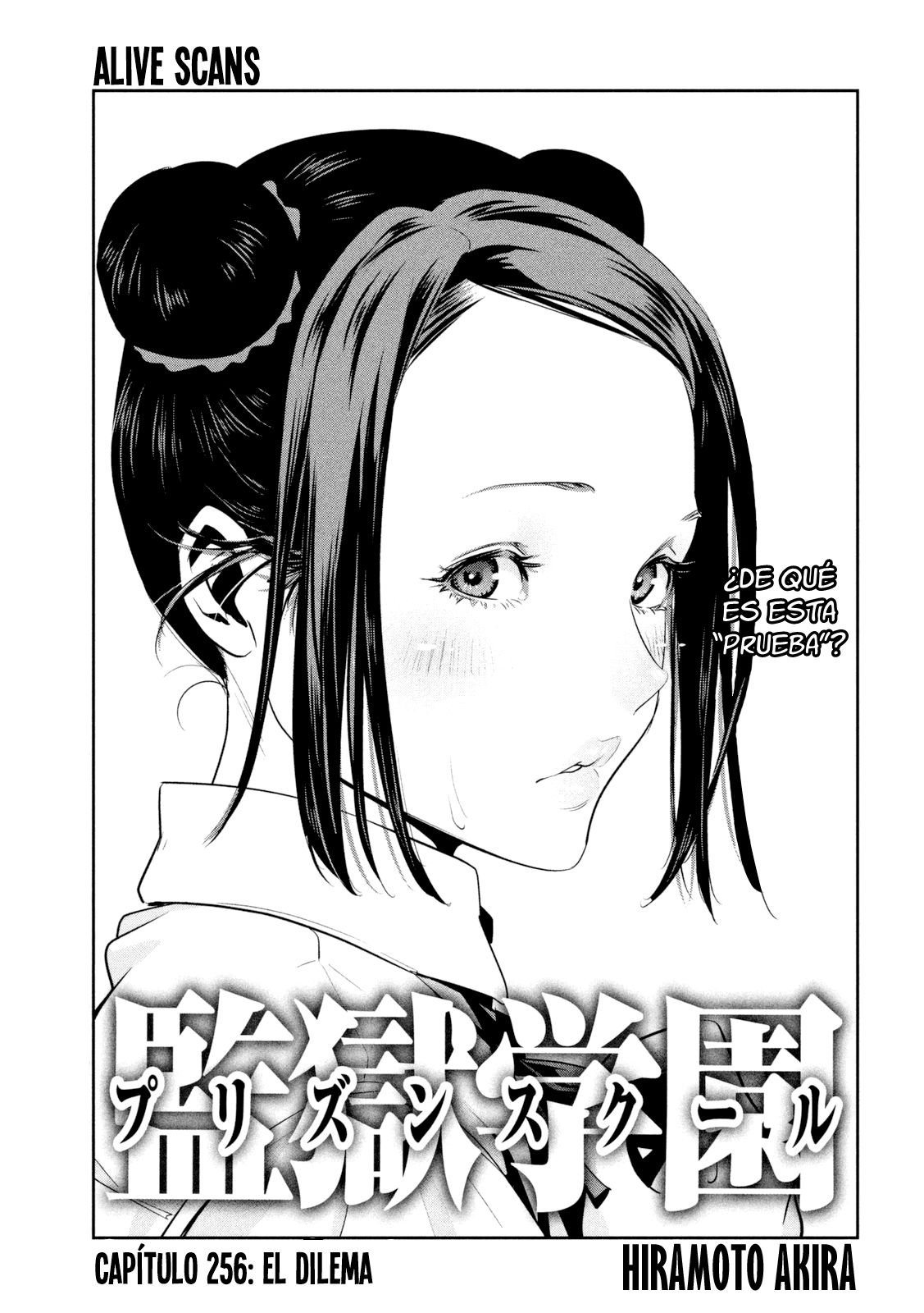 Read Prison School ES Manga Online