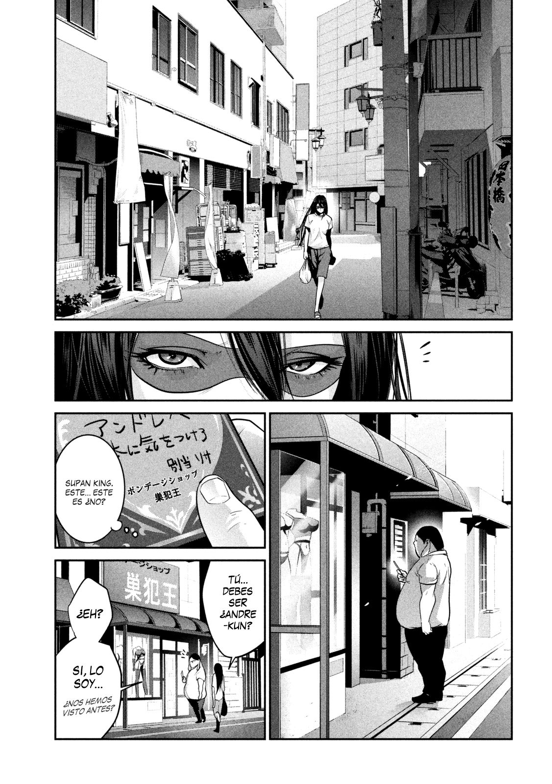 Read Prison School ES Manga Online