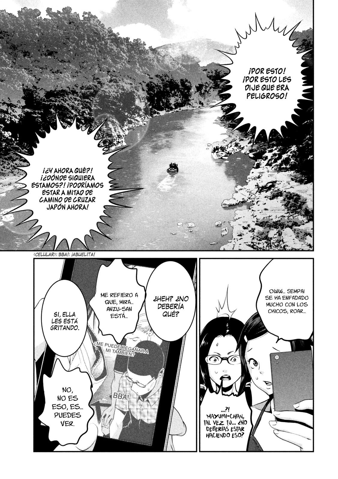 Read Prison School ES Manga Online