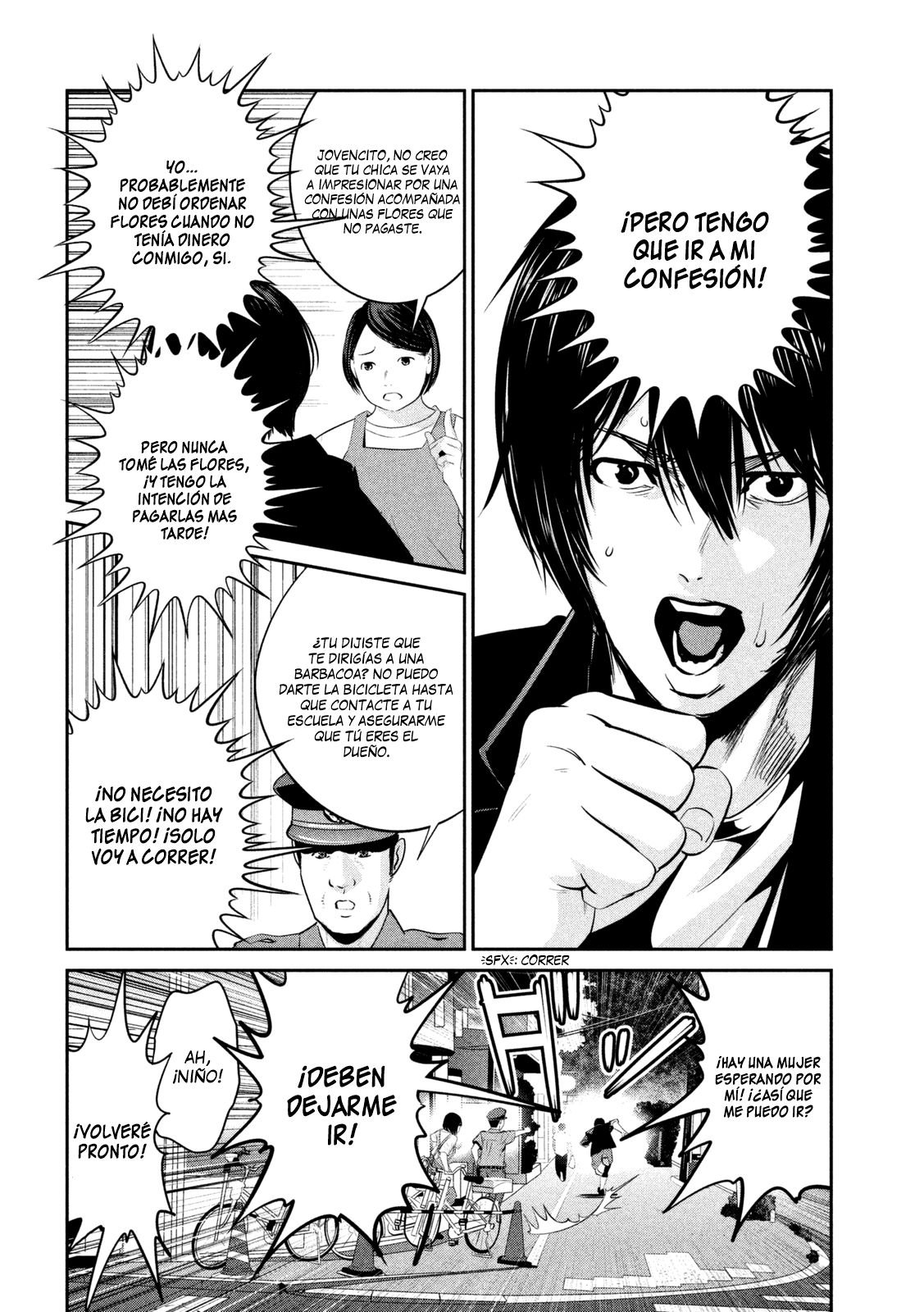 Read Prison School ES Manga Online