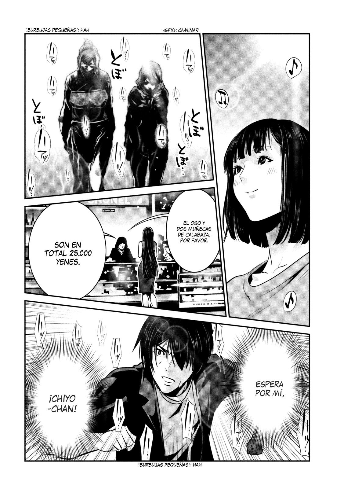 Read Prison School ES Manga Online