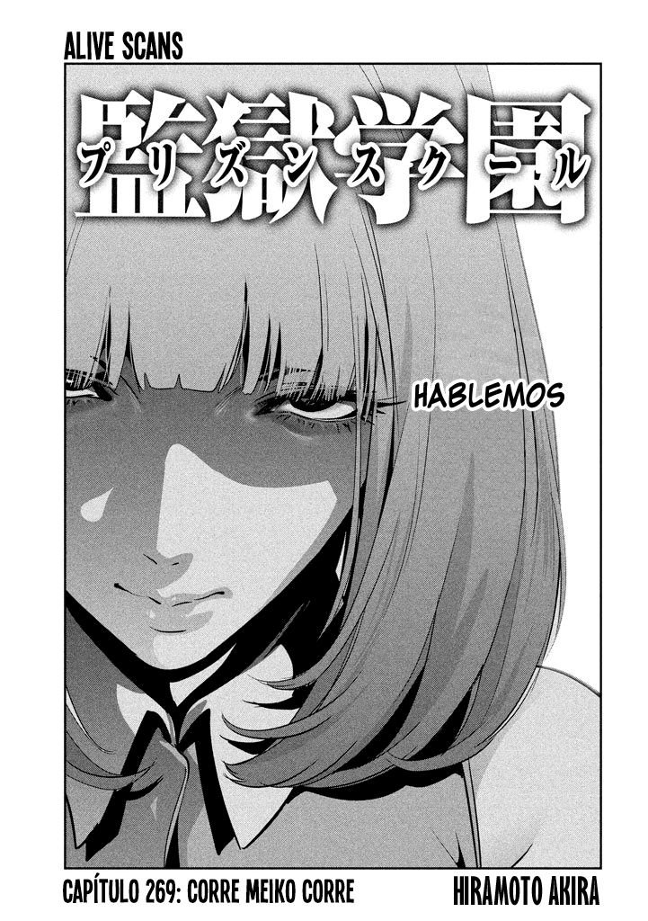 Read Prison School ES Manga Online