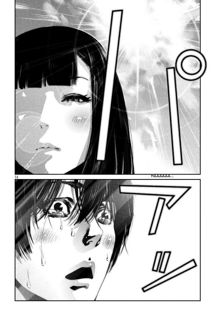 Read Prison School ES Manga Online