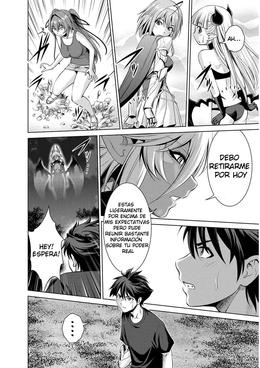 Read Shinmai Maou no Keiyakusha Testament Arashi! ES Manga Online