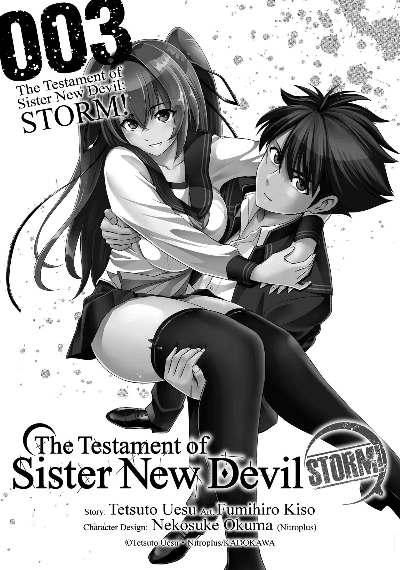 Read Shinmai Maou no Keiyakusha Testament Arashi! ES Manga Online