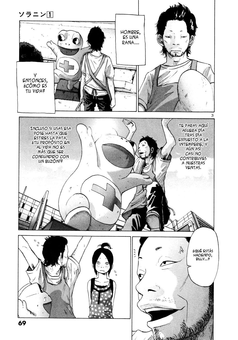 Read Solanin ES Manga Online