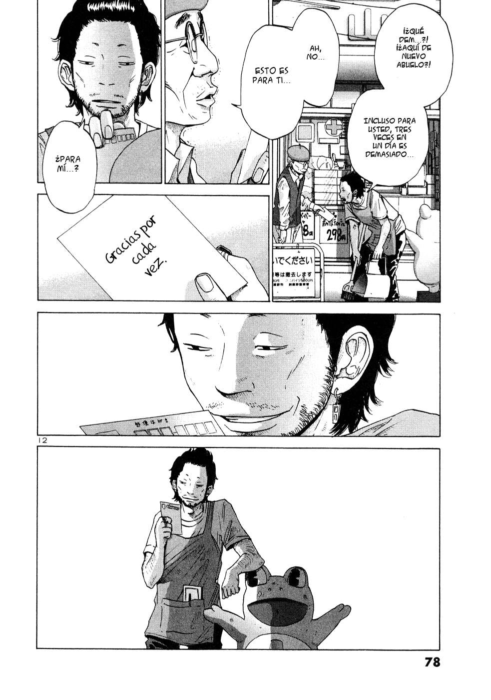 Read Solanin ES Manga Online