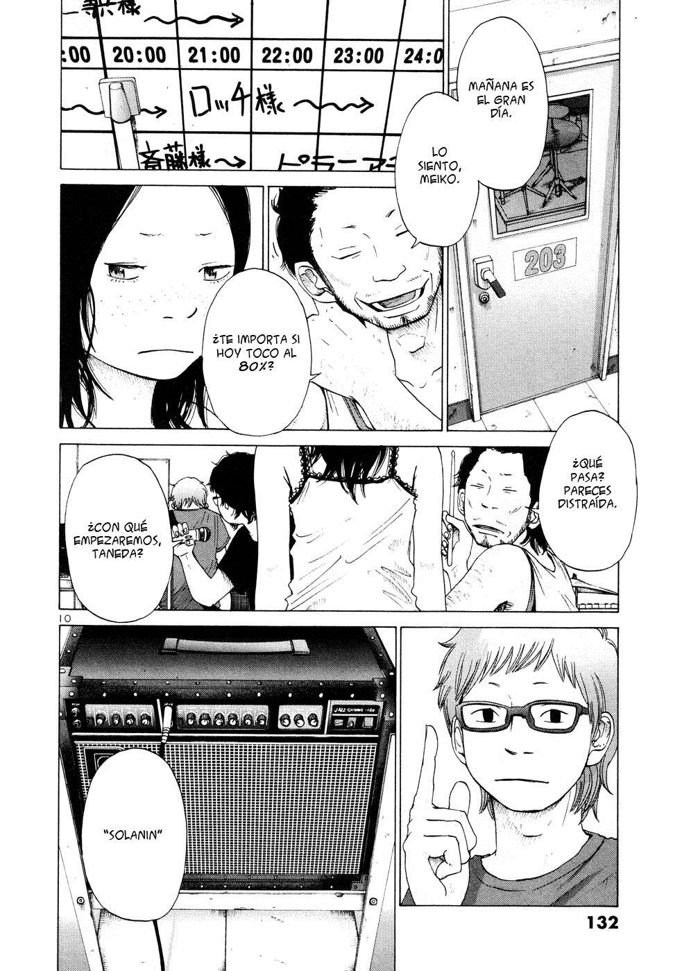 Read Solanin ES Manga Online